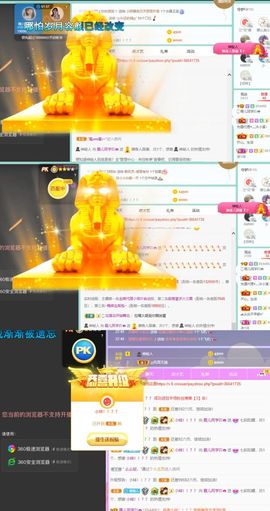 霞儿求守护主播照片