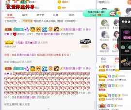 吴小优主播照片