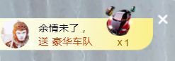 菲儿♥好运来🌈的图片