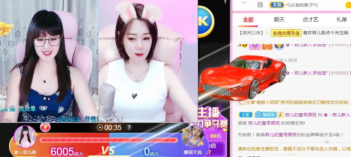 菲儿♥好运来🌈的图片