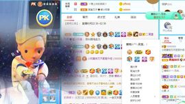 彼此彼此。。主播照片