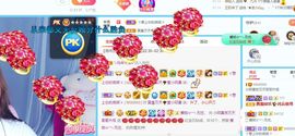彼此彼此。。主播照片