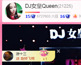 DJ21225主播照片
