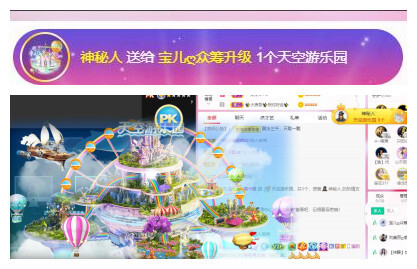 宝儿♚贺逛逛国公啦的图片