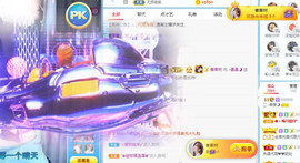 曼曼🌙暂停直播主播照片