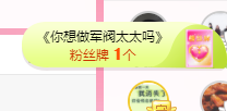 可可可可休息主播照片