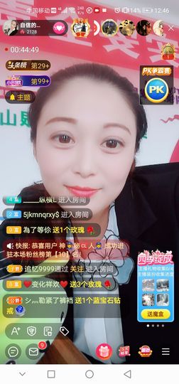 自信的小姐姐🤗🤗主播照片