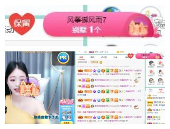苏苏，越来越好的图片