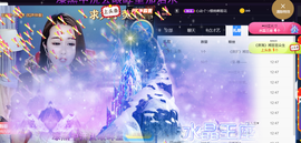 ━☆简希づ休息中主播照片