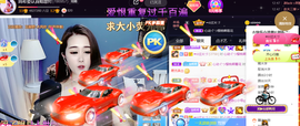 ━☆简希づ休息中主播照片