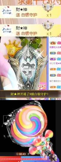 萌小喵❤️主播照片