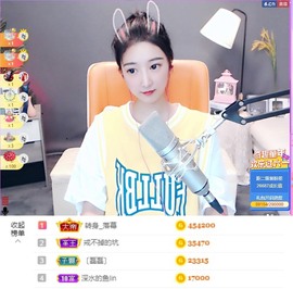 ♚艺琪♚充值代理主播照片