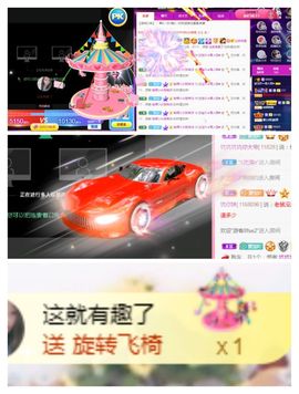 💙欣宝吖（暂休）主播照片