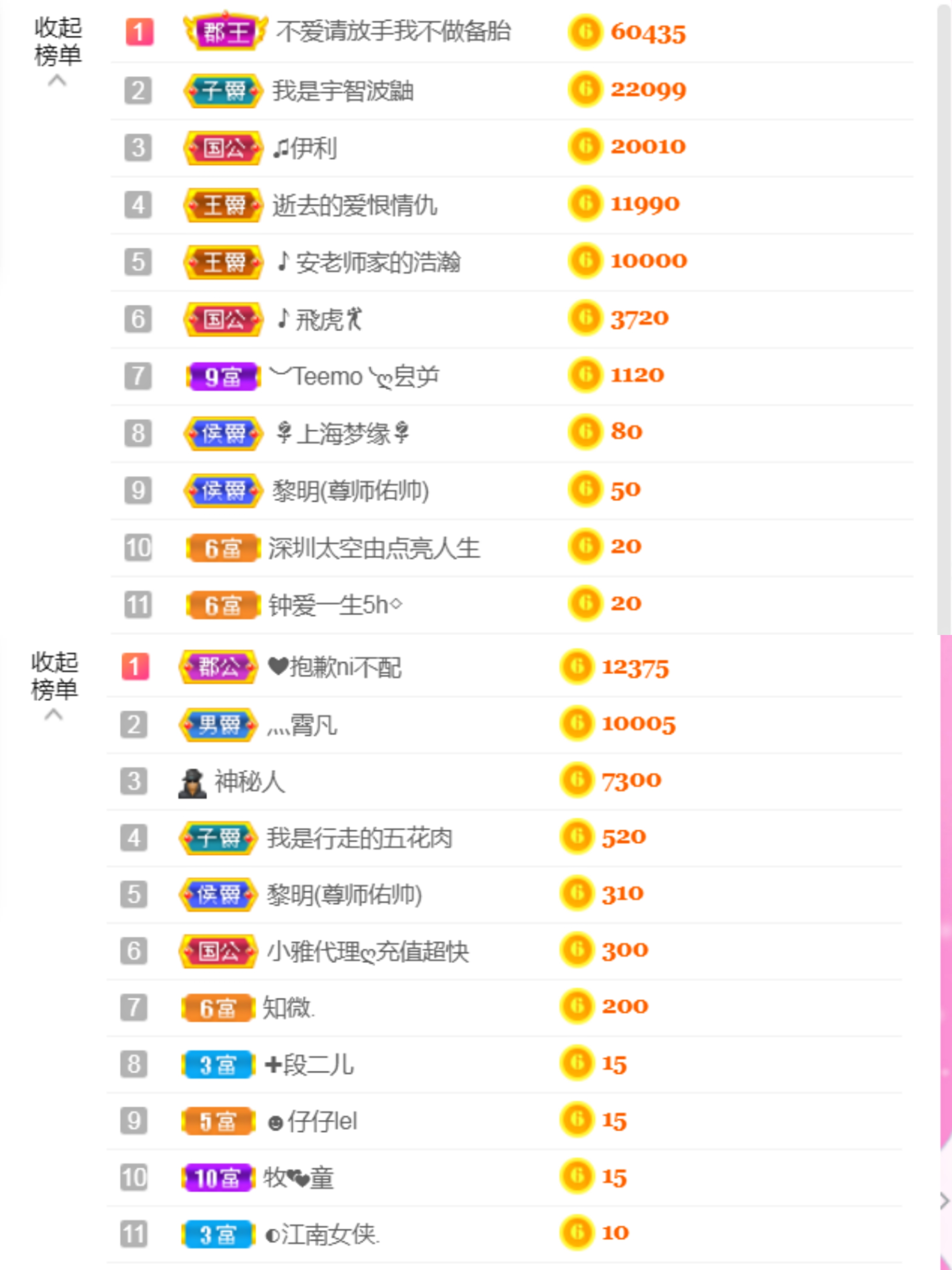 休，，，，，，的图片