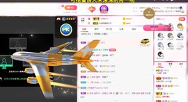 澜馨❤️LANxin主播照片