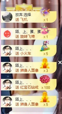 澜馨❤️LANxin主播照片