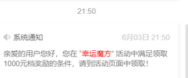 张华龙丨骑行【成都】主播照片