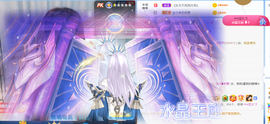遇见❥暂休主播照片