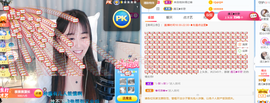 遇见❥暂休主播照片