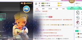 参会人数主播照片