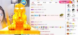 参会人数主播照片