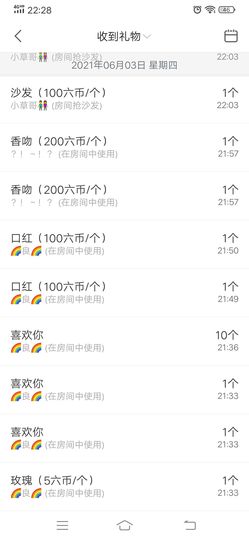 💞二姐💞主播照片