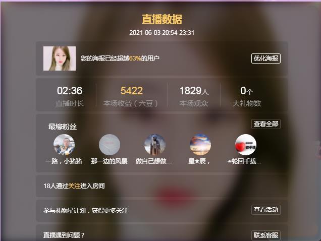 岚☆若冰♂的图片