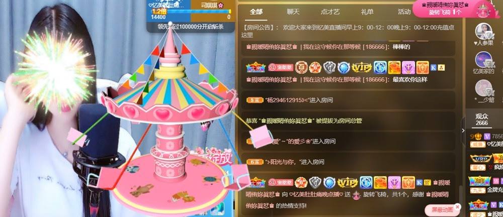 忆美❥❥❥的图片