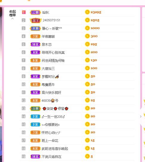 糖笑笑゛等风也等伱的图片