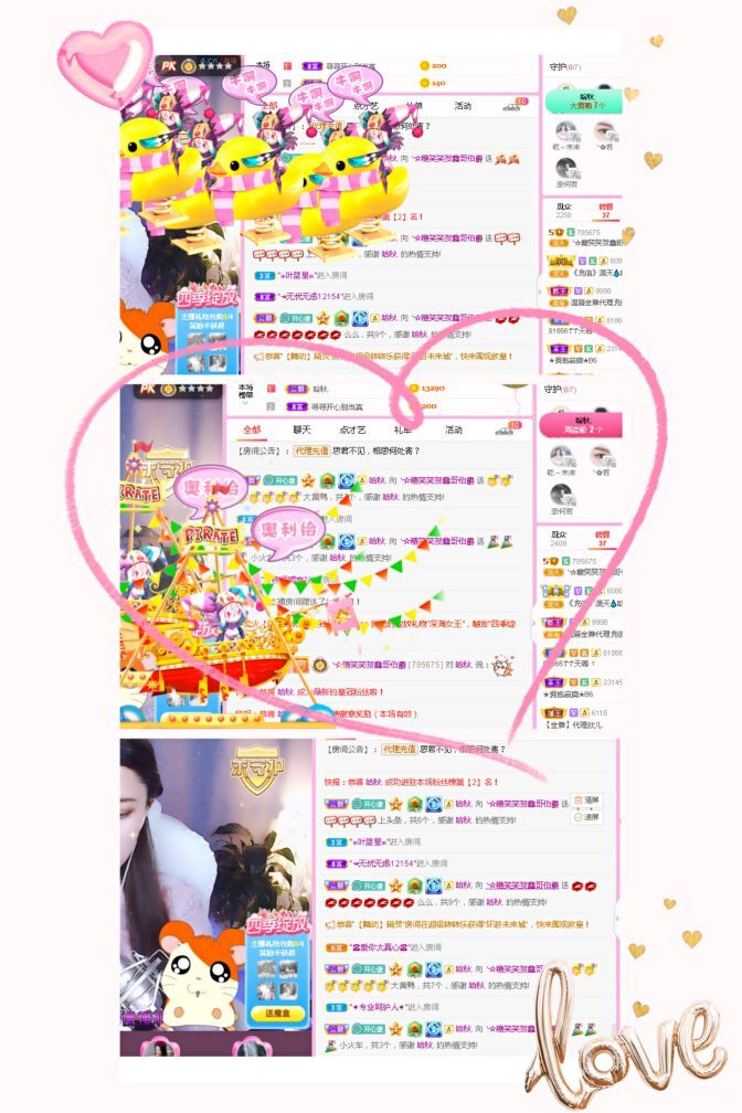 糖笑笑゛等风也等伱的图片