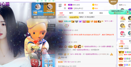 🎶柒歌主播照片