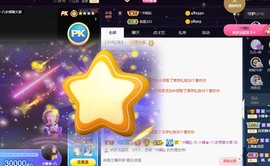 小蝶👑晚上播～主播照片
