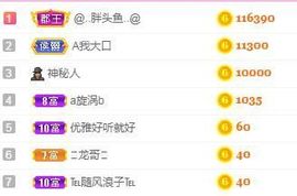 仙仙🎤唱歌主播照片