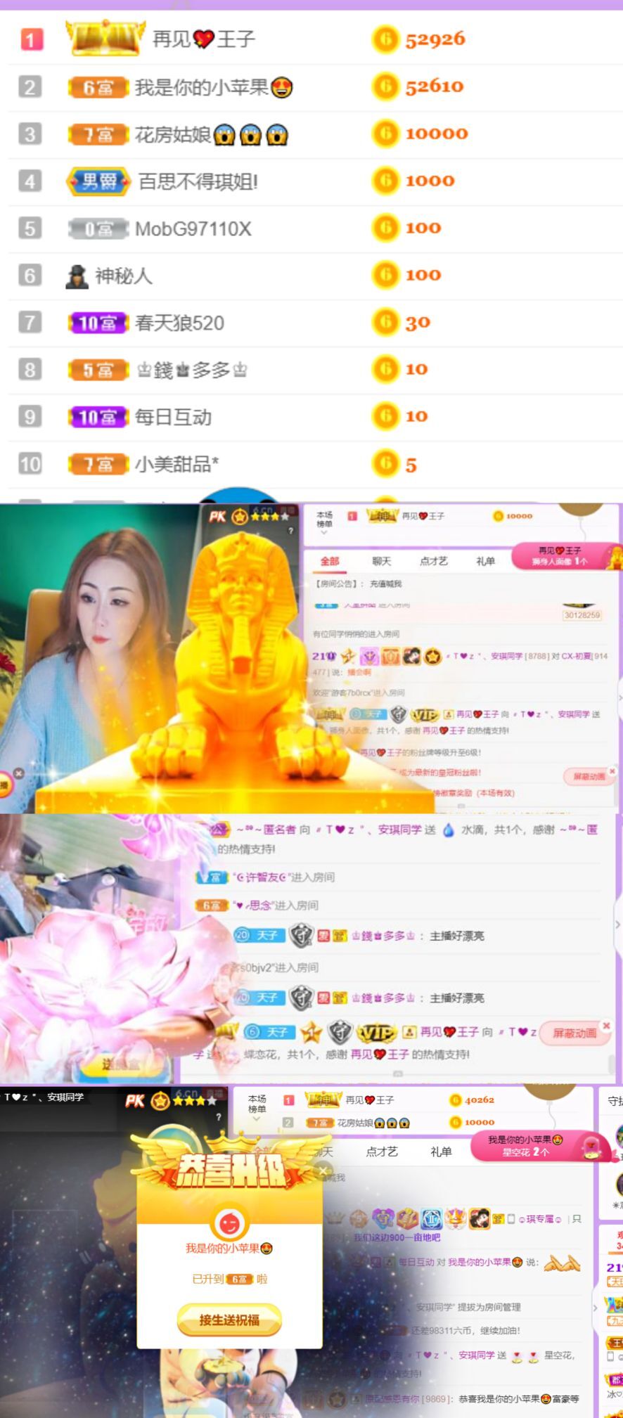 安琪同学的图片