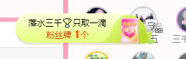 可可可可休息主播照片