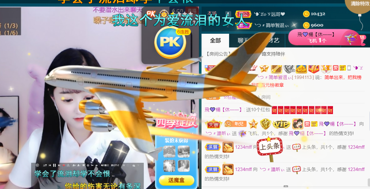 ╰つ〃薀昕🌷的图片
