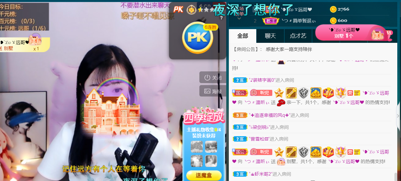 ╰つ〃薀昕🌷的图片