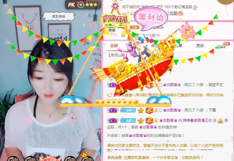 婷婷💕感恩有你陪伴的图片