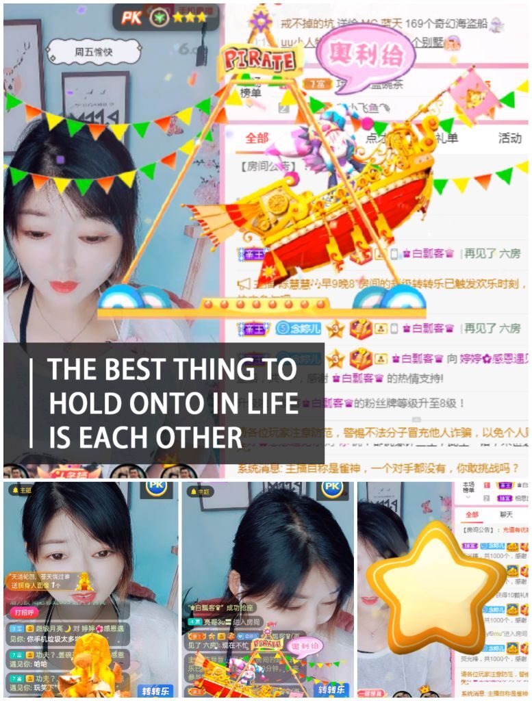 婷婷💕感恩有你陪伴的图片