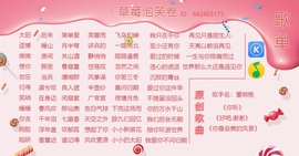 柒七休主播照片