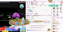如嫣休休休主播照片