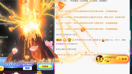 二蛋滑板鞋主播照片