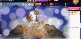 ━☆简希づ休息中主播照片