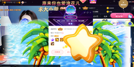 ━☆简希づ休息中主播照片