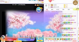 小狸吖～主播照片