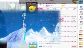 小狸吖～主播照片