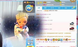 小狸吖～主播照片