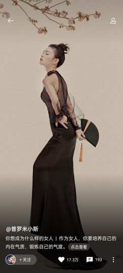 馨小艺🎀主播照片
