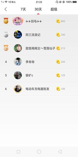 Mc彭大的图片