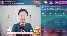 小鑫唱情歌主播照片